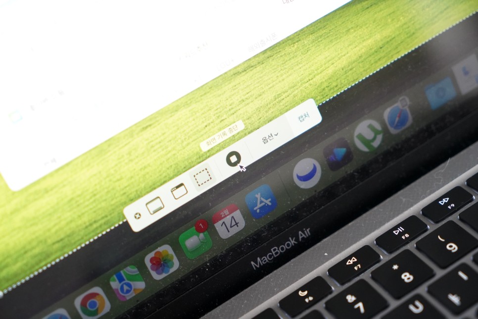 스크린샷 그리고 화면녹화 방법 1