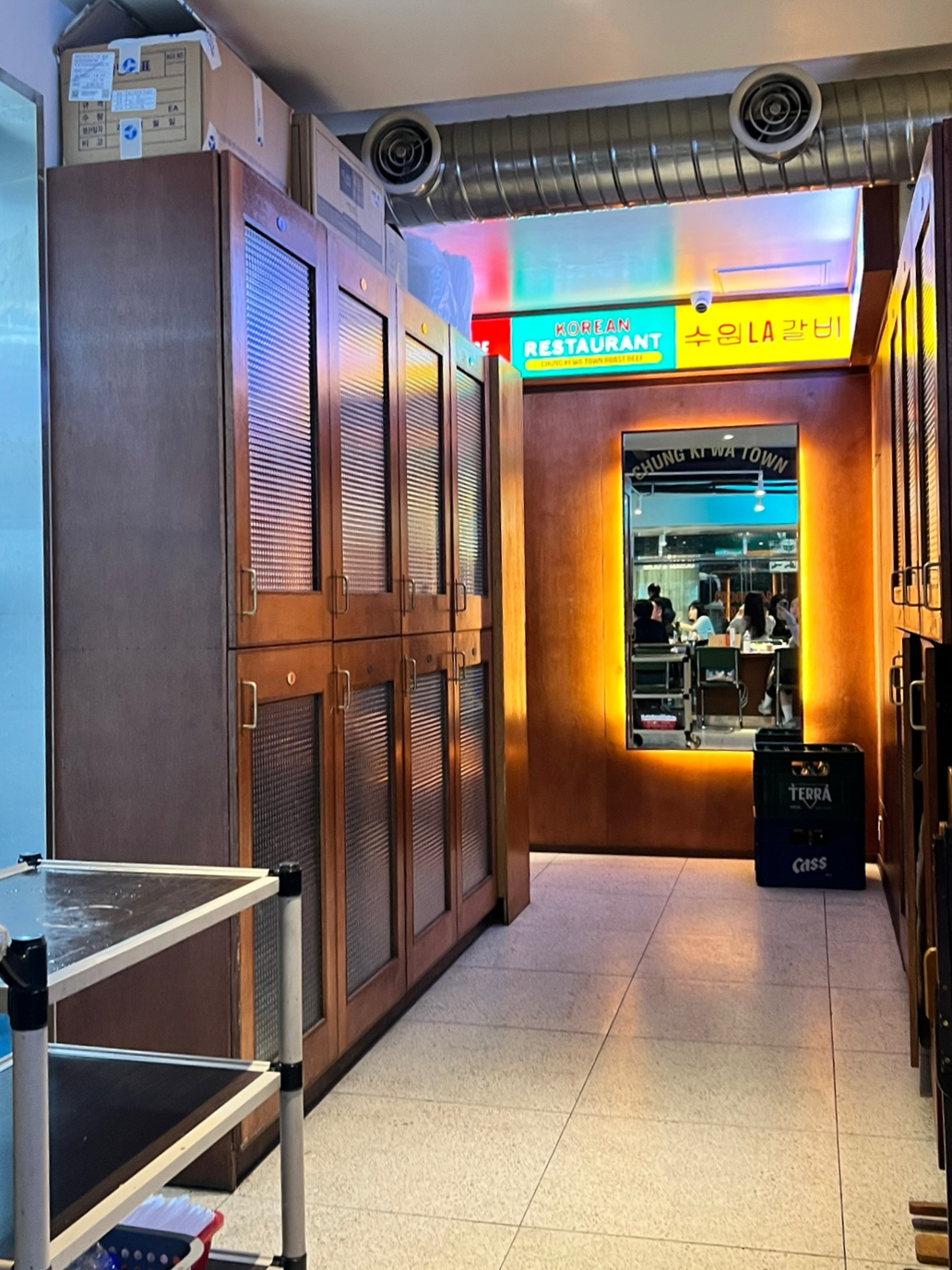 (을지로식당) 청와시 2