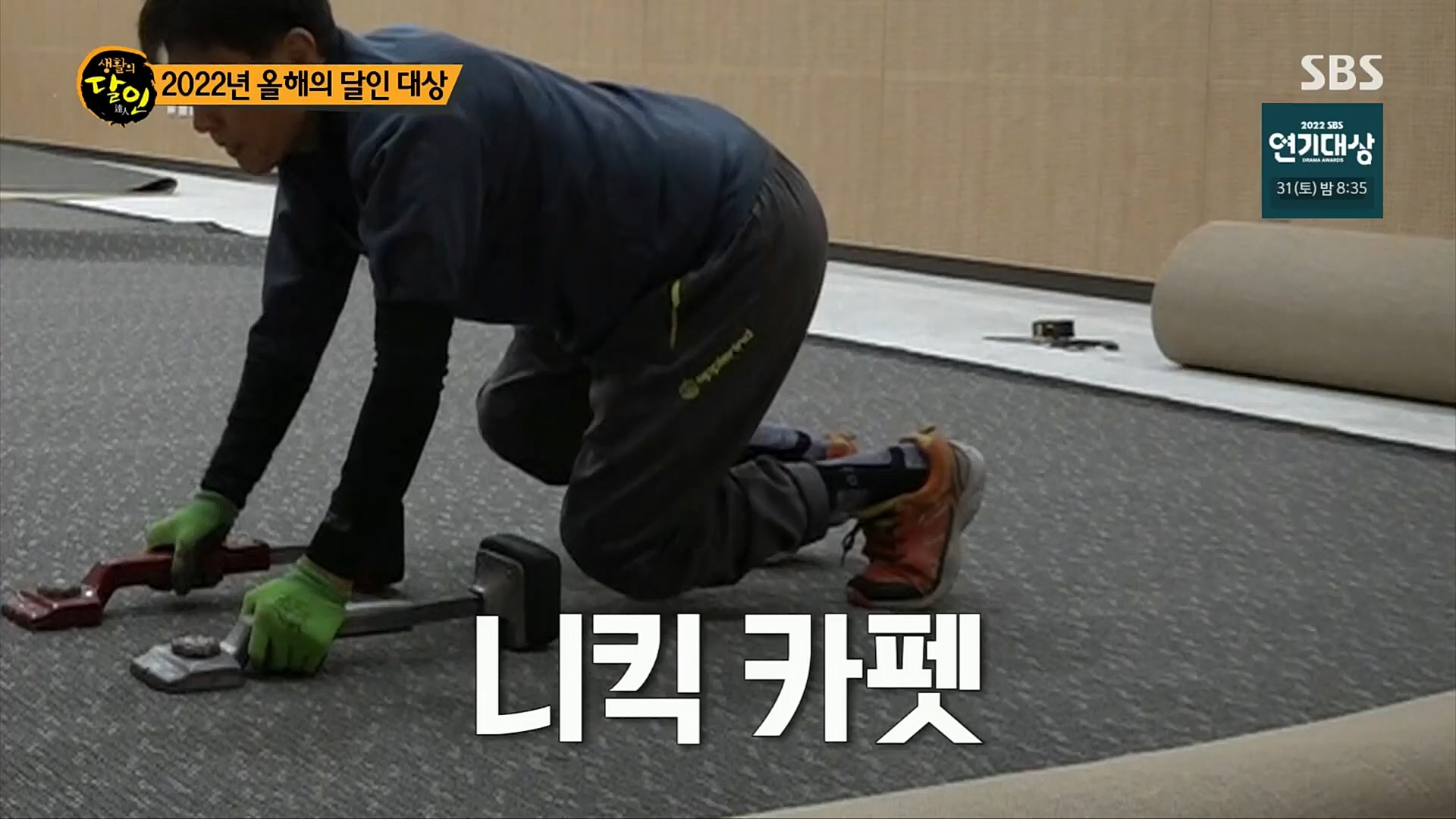 생활의 달인.E870.221226p.H264-F1RST.mp4_20221228_192132.795.jpg