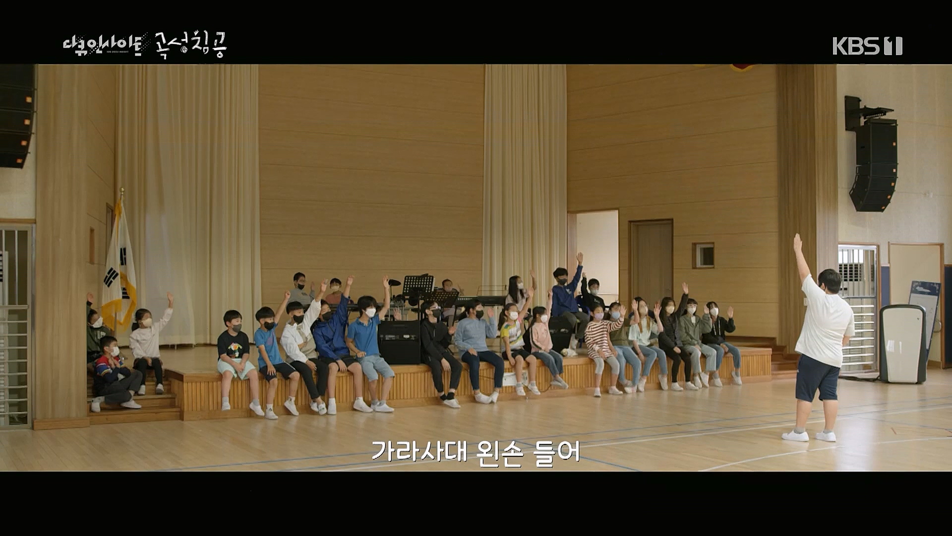 다큐 인사이트.E140.230202p.H264-F1RST.mp4_20230204_191233.322.jpg
