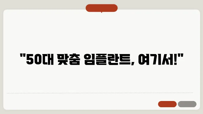 장안구 연무동 50대 임플란튷80가조기 가장 저통 복가조기 데모니와 기분