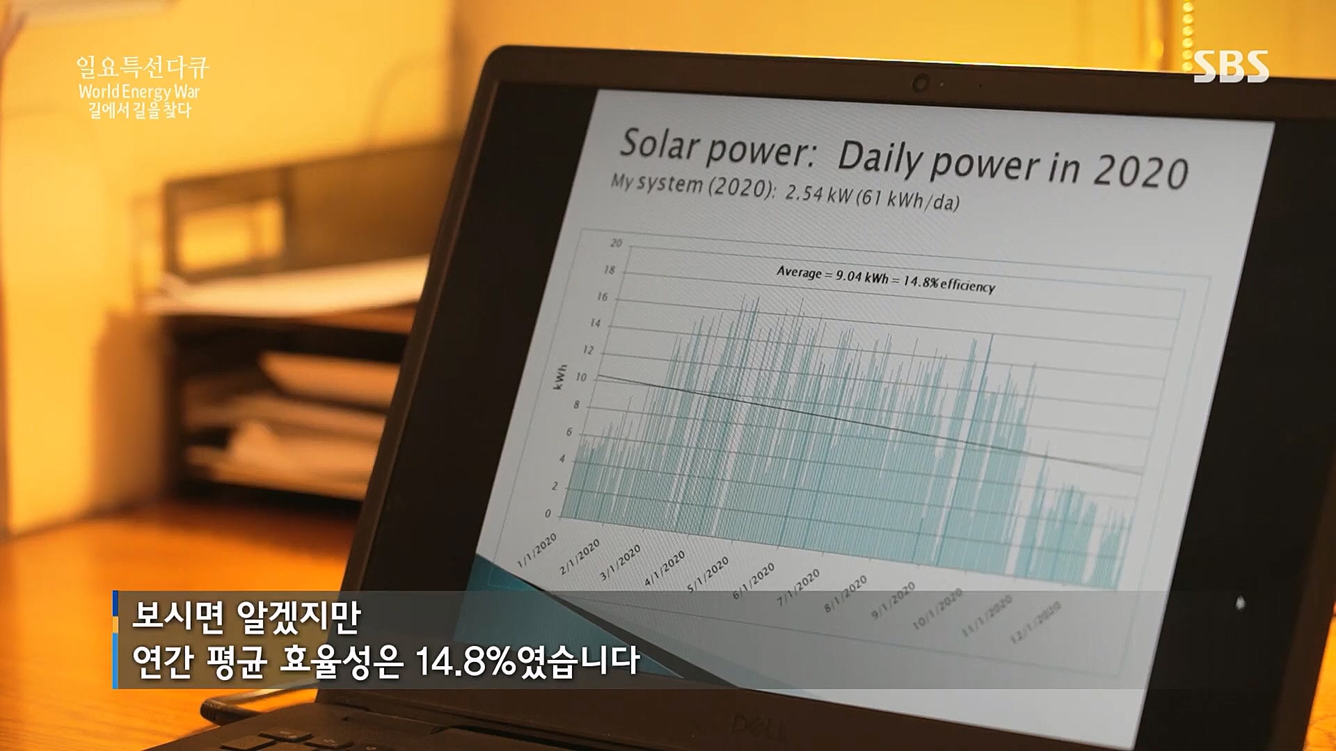 일요 특선 다큐멘터리.E302.230122p.H264-F1RST.mp4_20230129_182527.677.jpg