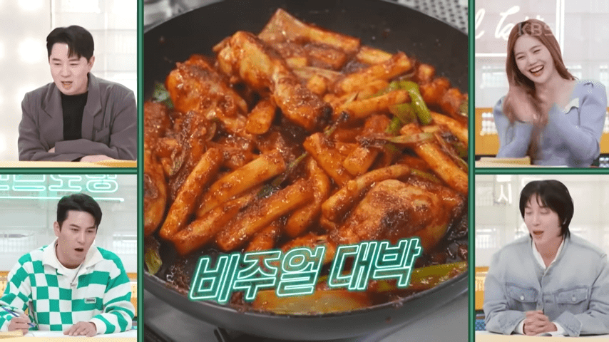 치킨떡볶이