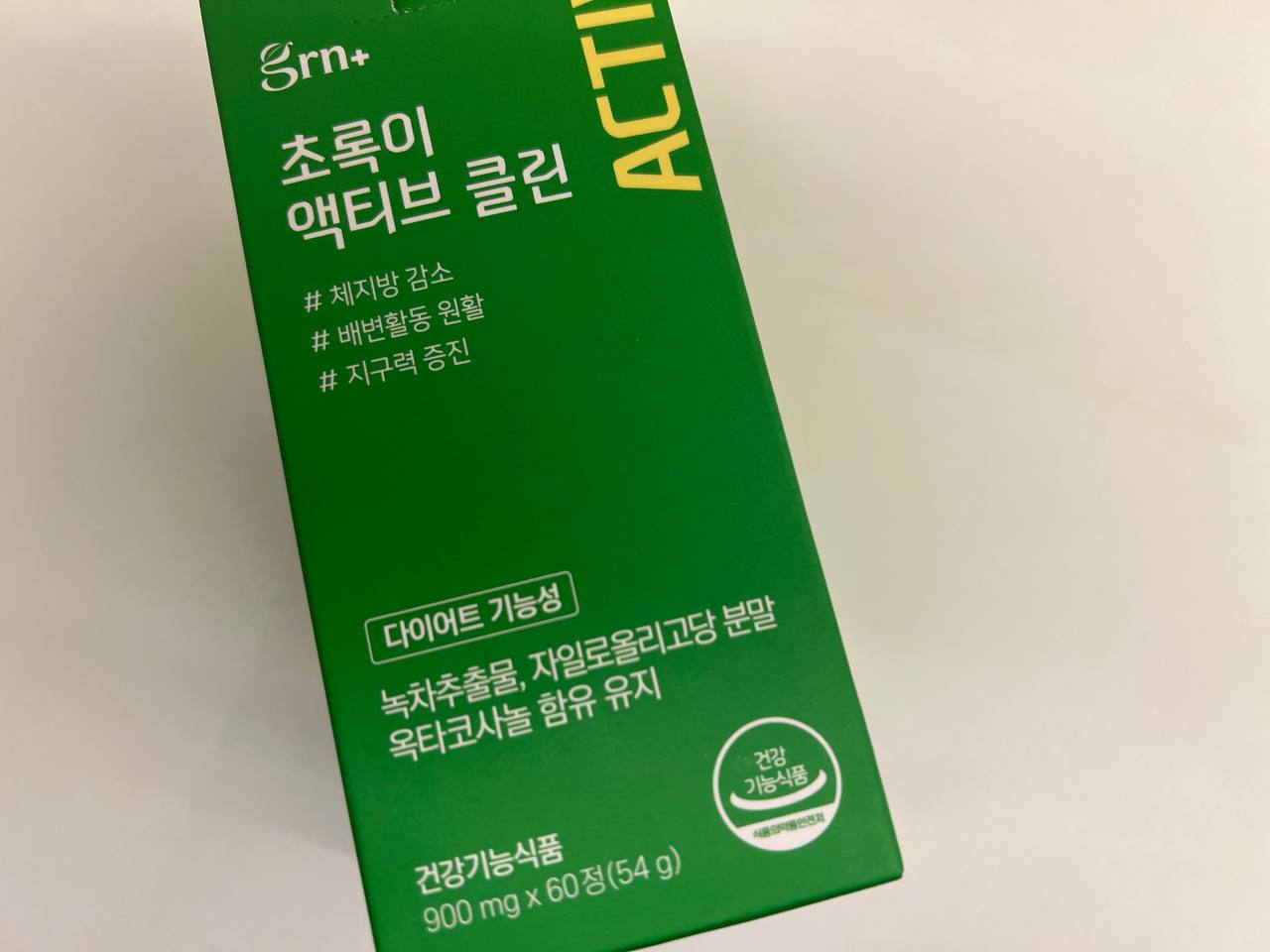 다이어트보조제 복용방법이 궁금하다면!!