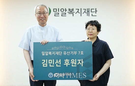 밀알복지재단 이미지