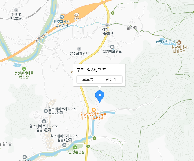 쿠팡 플렉스 일산5캠프 위치 이미지