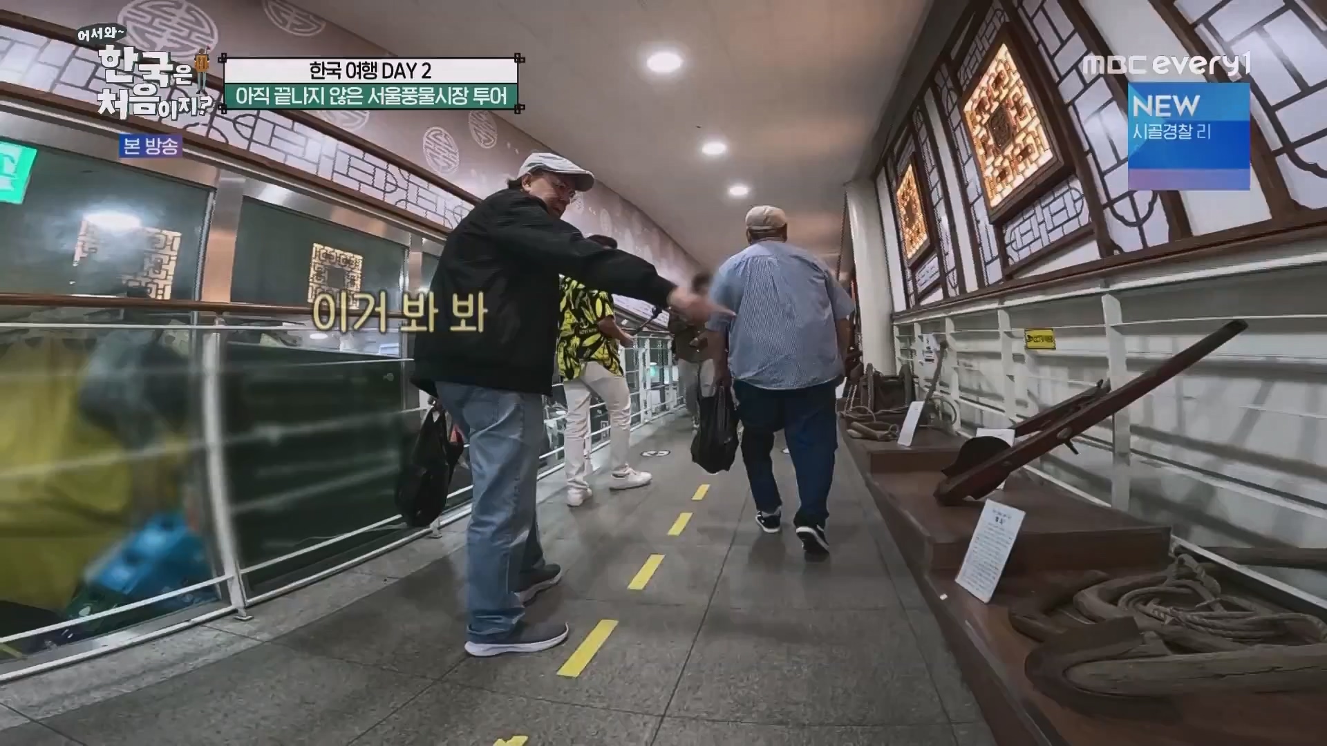 어서와 한국은 처음이지.E265.230601p.WANNA.mp4_20230602_212948.277.jpg