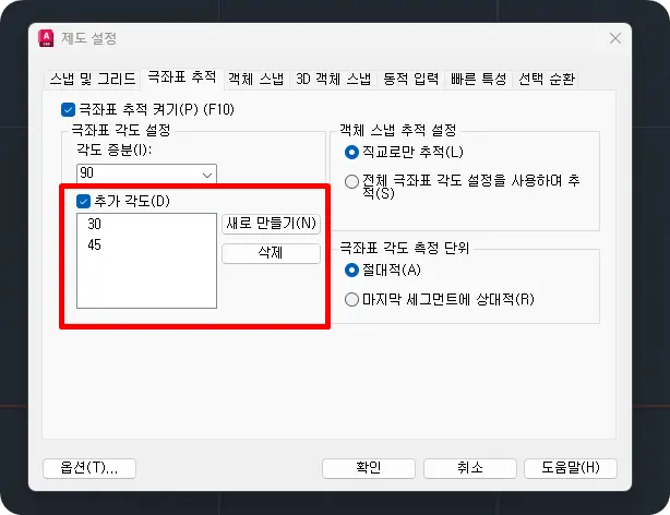 F10 키설명 2