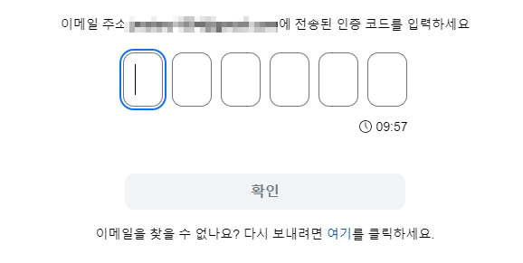 ZOOM 회원가입하기