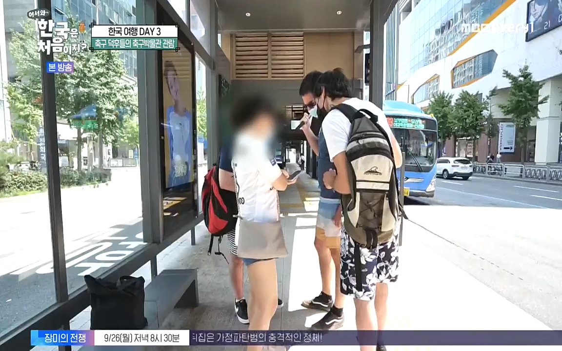 어서와 한국은 처음이지 시즌2.E229.220923p-NEXT.mp4_20220924_181645.119.jpg