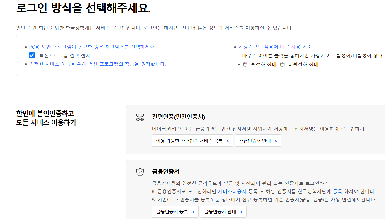장애수당,신청방법 및 지원내용