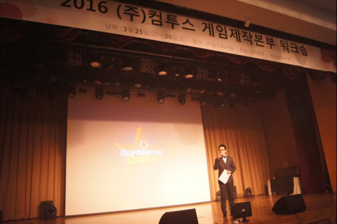  레크레이션강사 무대 프로그램 진행자 선정 업체