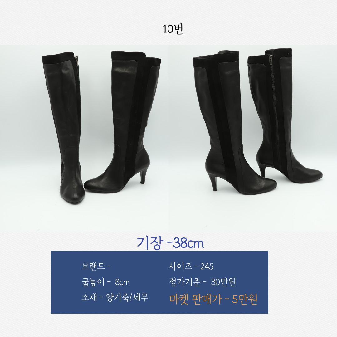  양가죽 소가죽 신발 이쁜아이들 데려가세요