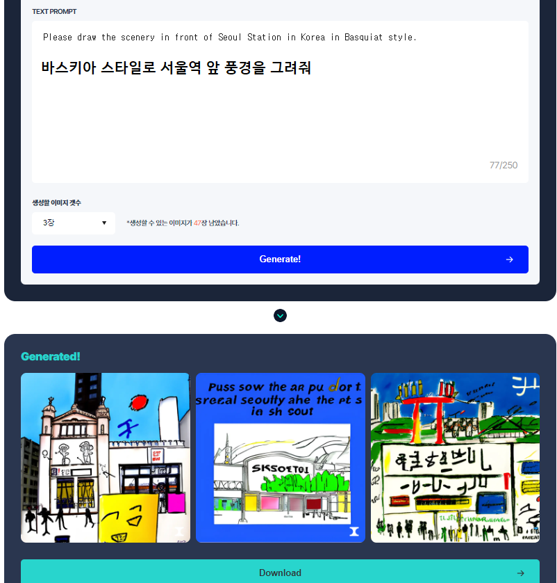 칼로 데모페이지 테스트 3회