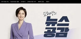 가톨릭평화방송 tv 번호 지역별_25