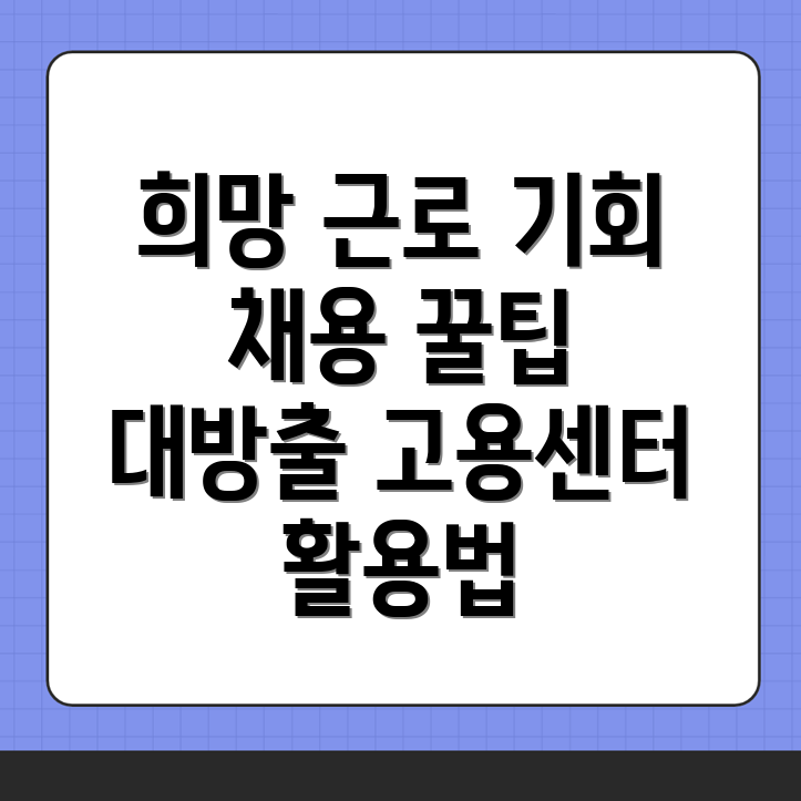 김제시 난봉동 일자리