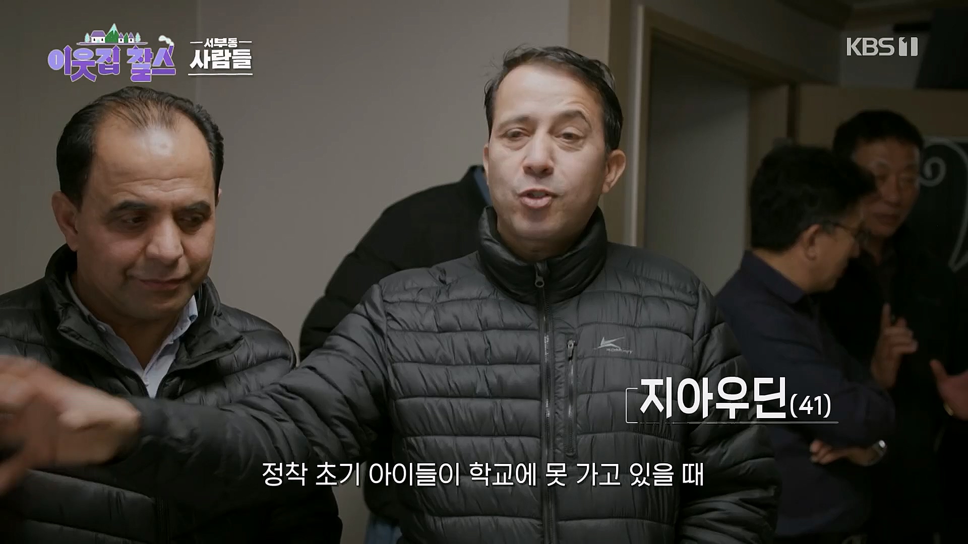 이웃집 찰스.E379.230314p.H264-F1RST.mp4_20230315_143011.227.jpg