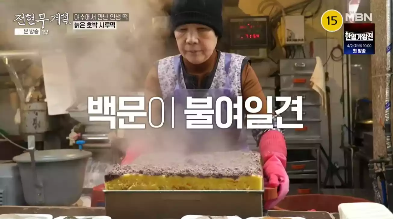 사장님