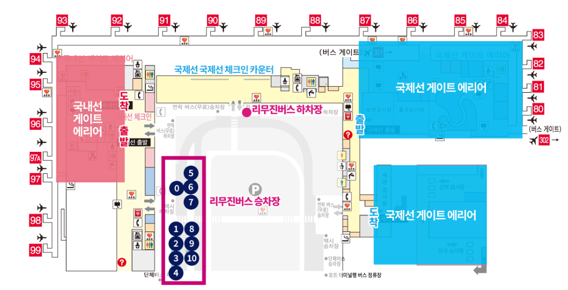 일본-오사카-간사이-공항-제2-터미널-리무진-버스-승차장