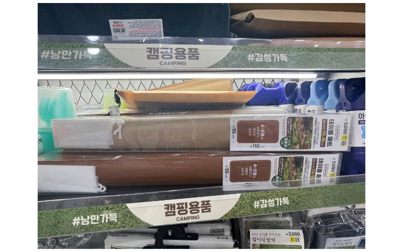 다이소 테이블매트 이미지