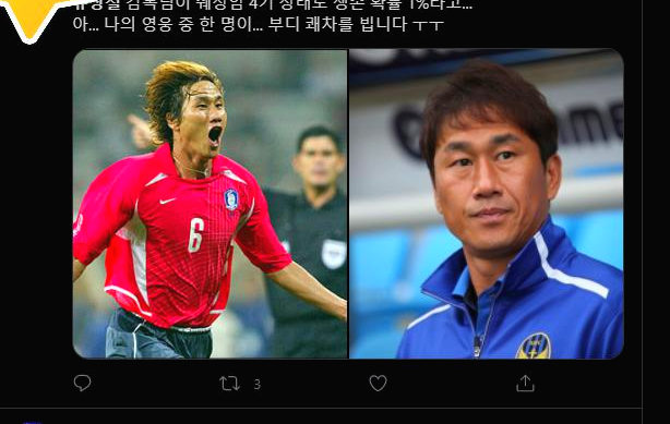 ê±´ê°• ë‰´ìŠ¤ ìœ ìƒì²  ì·Œìž¥ì•