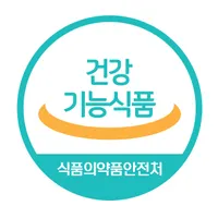 건강기능식품-인증마크