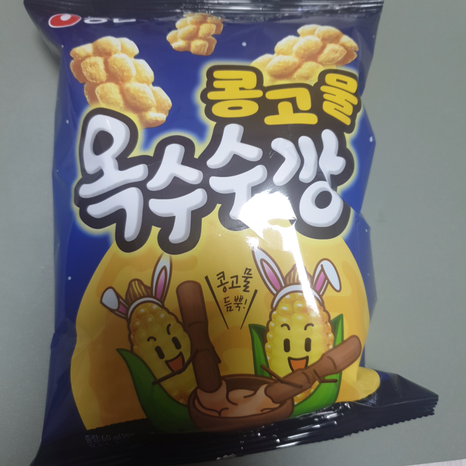  농심 콩고물 옥수수깡 맛보기
