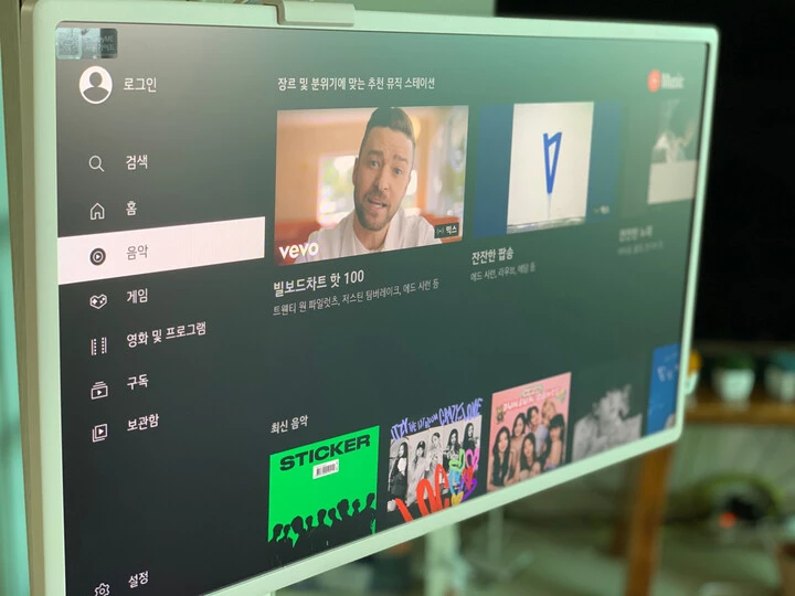 티브이 모니터