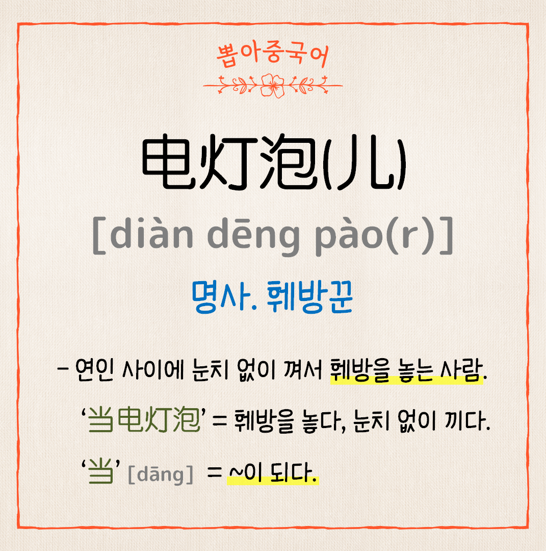 단어설명