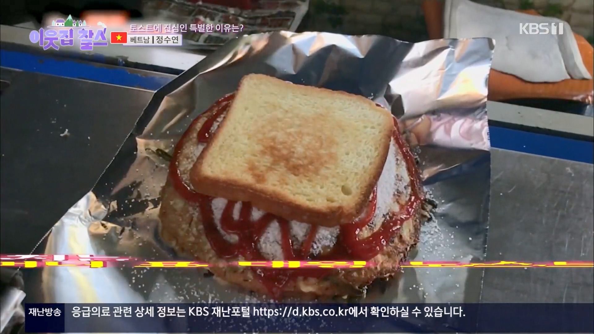 이웃집 찰스.E427.240305p.H264-F1RST.mp4_20240306_195546.647.jpg