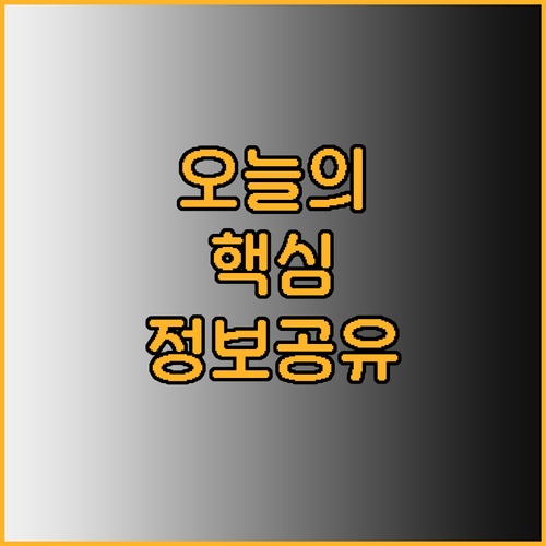 서울 동대문 호텔 어디가 좋을까? 5