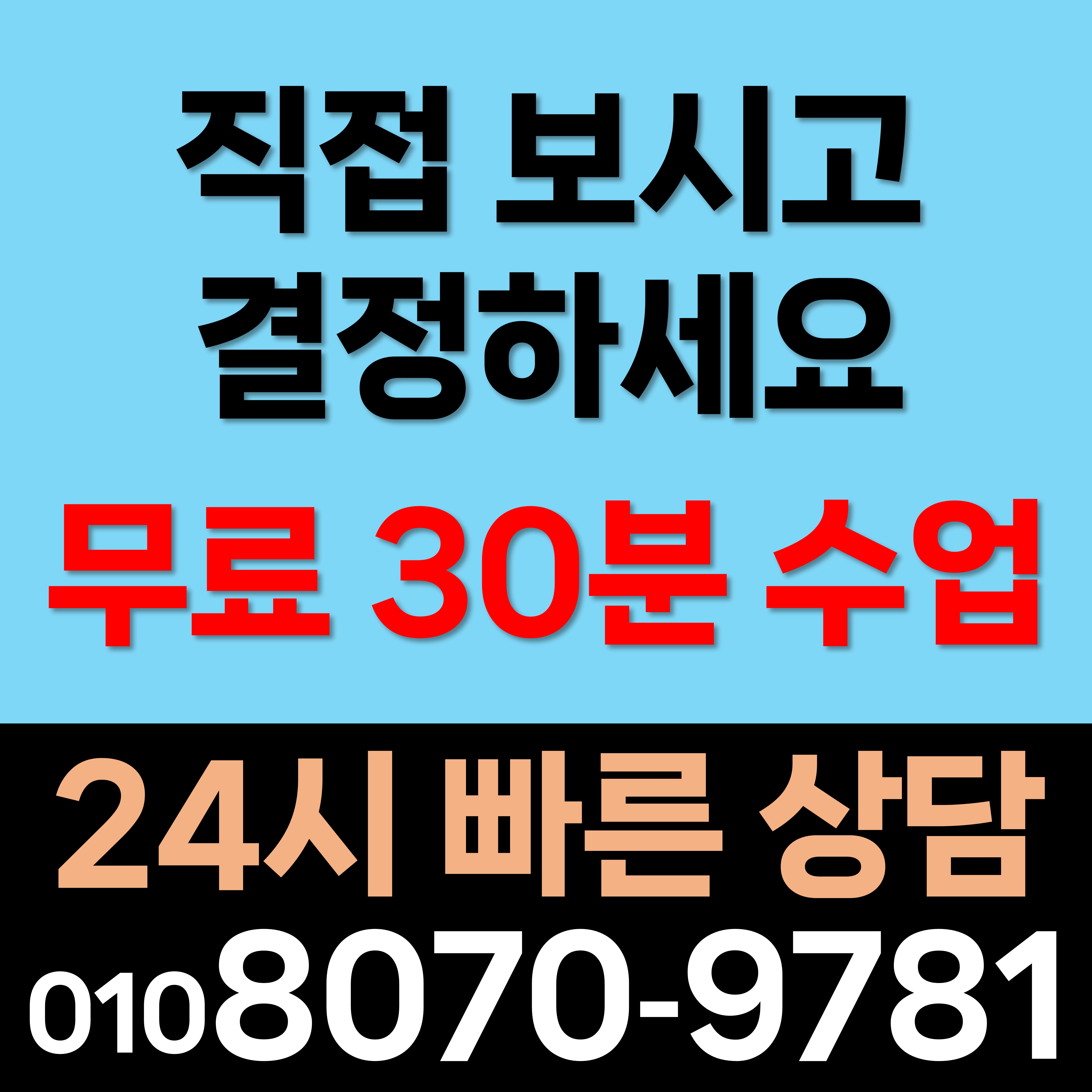  구리 초등 수학과외 대학준비 갈매동 중등 영어과외 국영수 교문동 고등 국어과외 명문대 입시관리 내신컨설팅