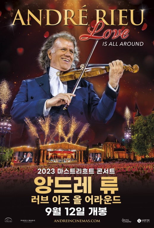 어라운드컴퍼니 이미지