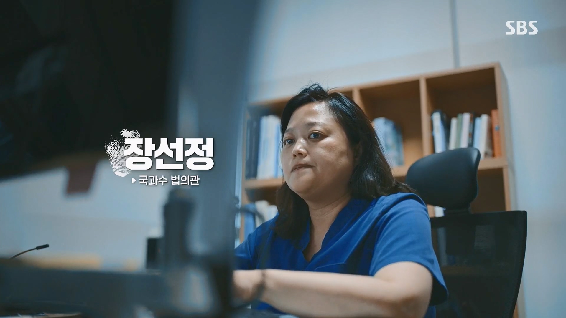 SBS 스페셜.E653.230917p.H264-F1RST.mp4_20230919_194646.126.jpg