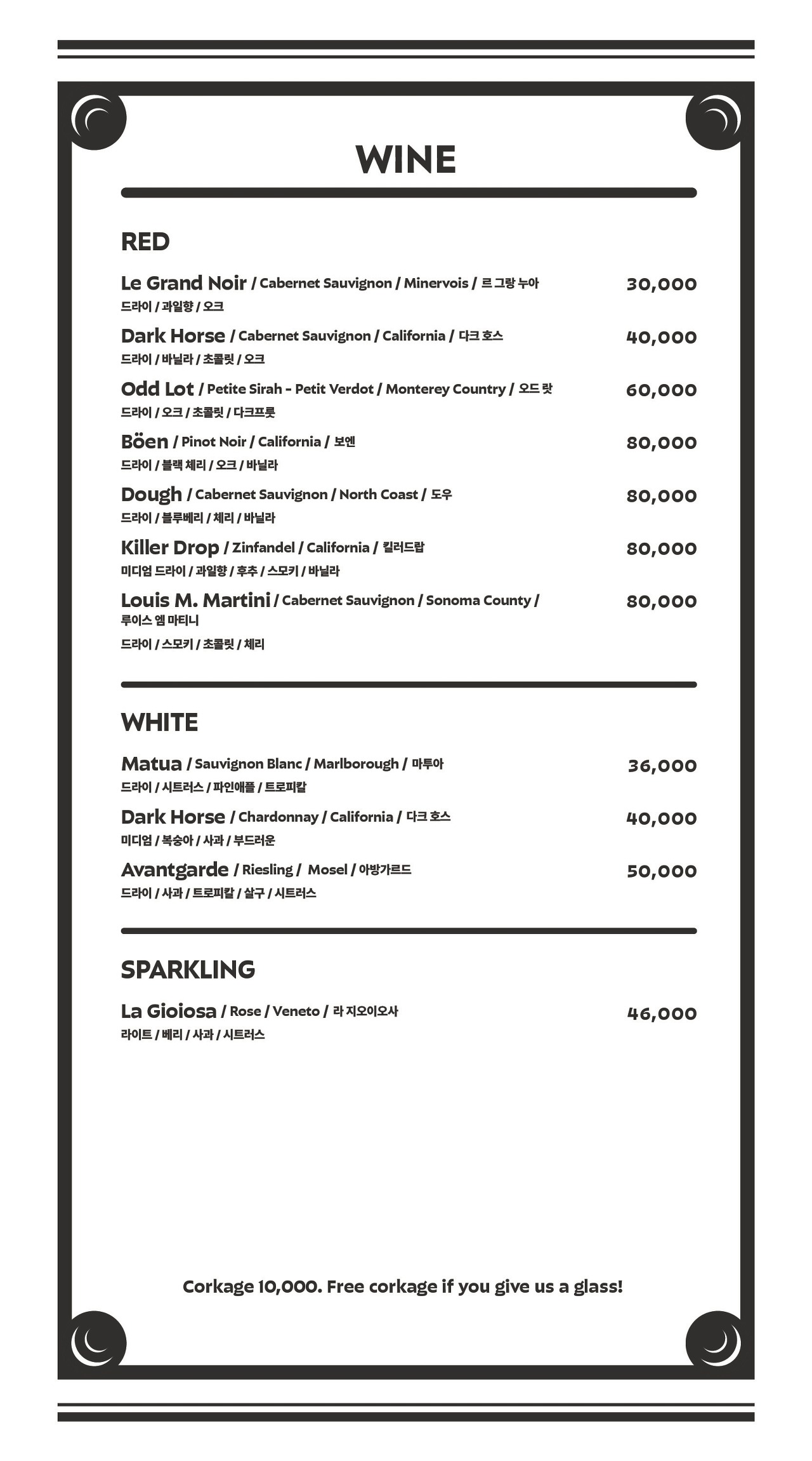 [생활의달인] 미국 3대 5