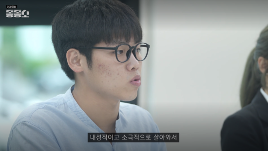 드라마'좋좋소'의 인상적인 엔딩 장면..