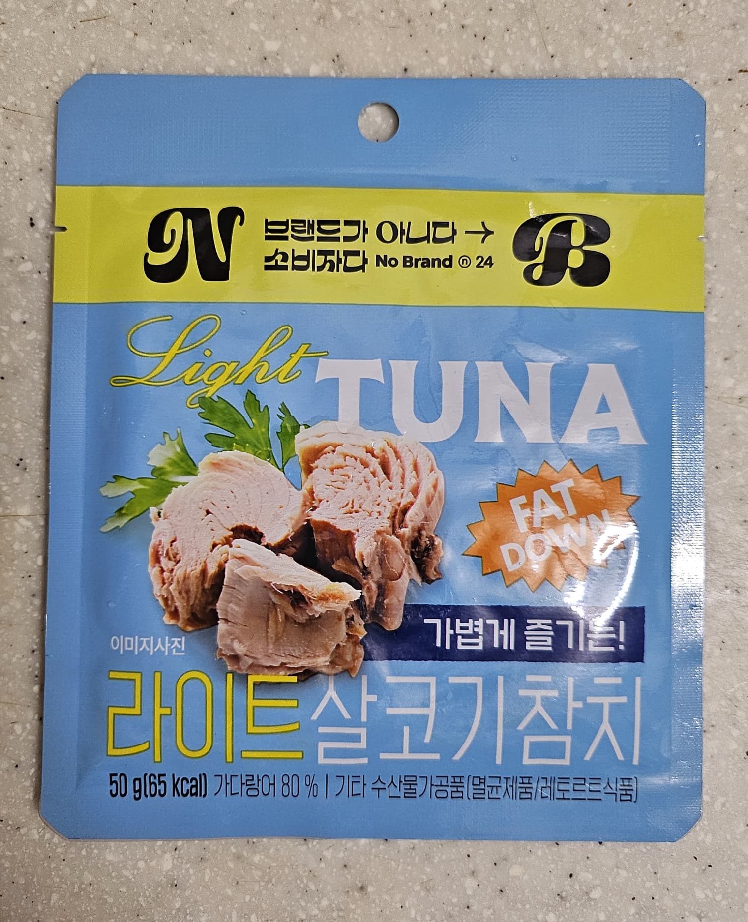 오이 참치 비빔밥 레시피 노브랜드 라이트 살코기 참치 후기 (1)