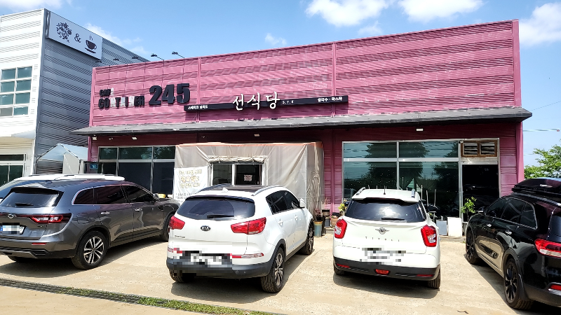 [평택 맛집] 선식당 평택점 / 퓨전양식 전문점 - 외관