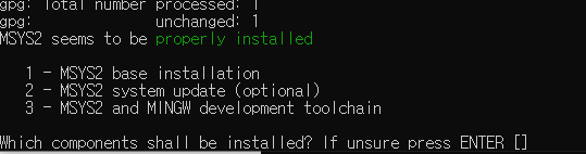 루비 설치 단계 5