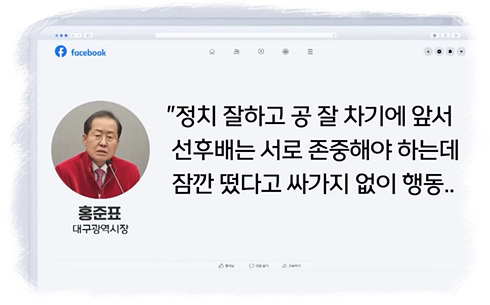 업무 방해 정몽규와 이강인의 운명