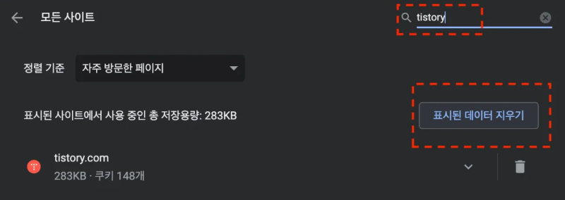 HTTP-ERROR-400-해결-방법-5