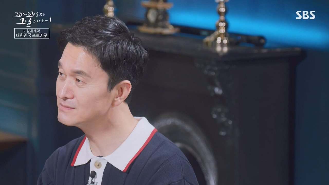 꼬리에 꼬리를 무는 그날 이야기.E136.240712p-NEXT.mp4_20240713_152233.920.jpg