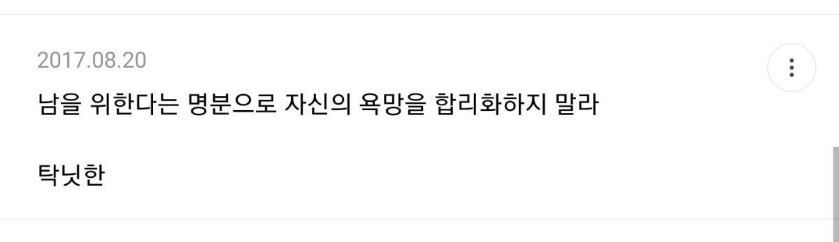 세미 불교짤 / 불무교짤 / 불교짤 / 불교쪽은 묘하게 테크트리가 빠르다 / 츄파츕스님짤 / 천주교 불교짤 / 천주교짤 / 천주교명언짤 / 천주교 연예인 세미 불교짤 / 불무교짤 / 불교짤 / 불교쪽은 묘하게 테크트리가 빠르다 / 츄파츕스님짤 / 천주교 불교짤 / 천주교짤 / 천주교명언짤 / 천주교 연예인