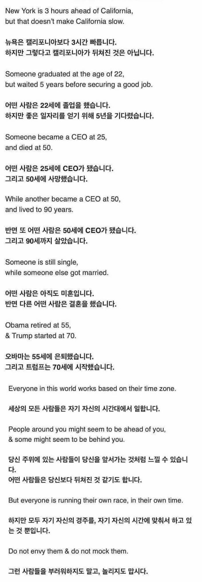 에일리가 인스타에 올린 인생명언 글