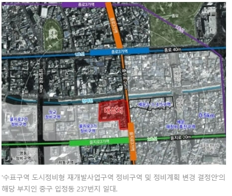 서울 중구 수표구역 도시정비형 재개발사업 수주