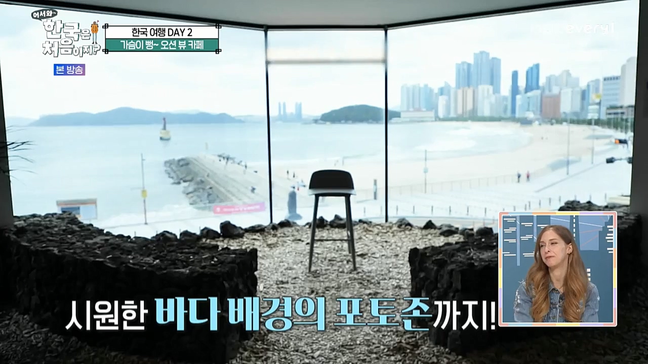 어서와 한국은 처음이지 시즌2.E237.221118p-NEXT.mp4_20221119_183023.742.jpg