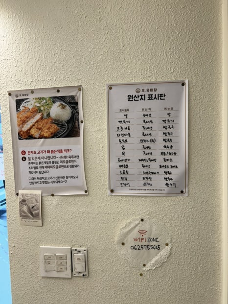 오유미당 이미지