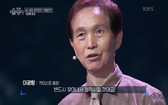 [1회] _, 다음이 온다 - KBS1회] _, 다음이 온다.ts_20220914_212340.575.jpg