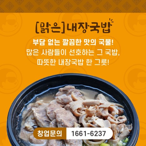 숯불에제육 이미지