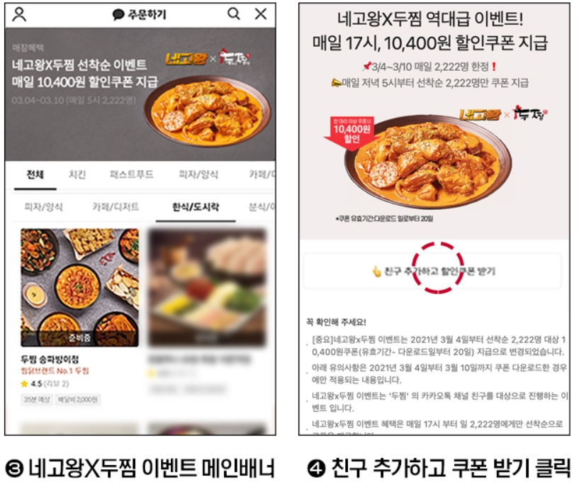 두찜 이미지